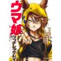 Uma Musume Cinderella Gray vol.7 - Young Jump Comics