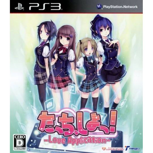 Compile - Tacchi, Shiyo! Love Application für Sony Playstation PS3