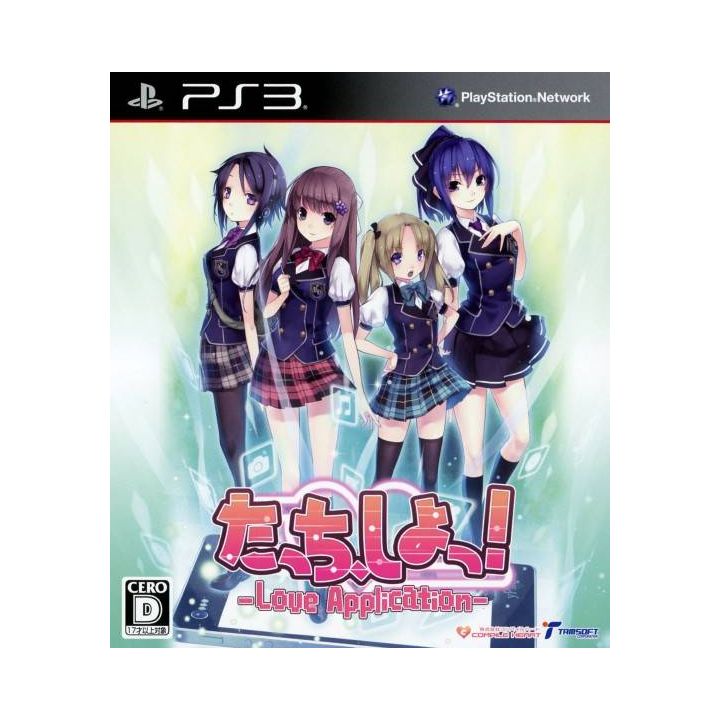 Compilado - ¡Tacchi, Shiyo! Aplicación de amor para Sony Playstation PS3