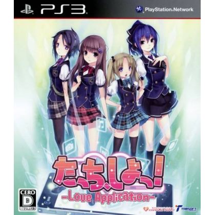 Compile - Tacchi, Shiyo! Love Application pour Sony Playstation PS3