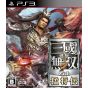 Koei Tecmo Games - Shin Sangoku Musou 7 with Moushouden for Sony Playstation PS3