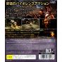 Sony Computer - Heavenly Sword for Sony Playstation PS3