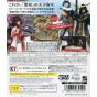 Koei Tecmo Games - Sengoku Musou 3 Empires pour Sony Playstation PS3