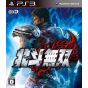 Koei Tecmo Games - Hokuto Musou pour Sony Playstation PS3