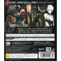 Koei Tecmo Games - Kagero: Dark Side Princess pour Sony Playstation PS3