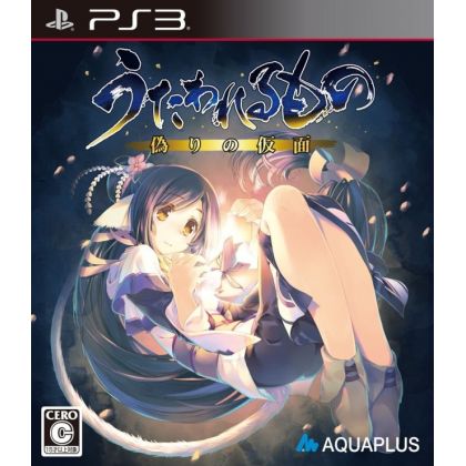 Aqua Plus - Utawarerumono: Itsuwari no Kamen pour Sony Playstation PS3
