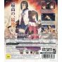 Aqua Plus - Utawarerumono: Futari no Hakuoro pour Sony Playstation PS3