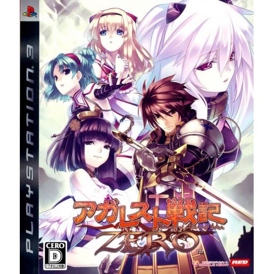 Idea Factory - Agarest Senki Zero for Sony Playstation PS3