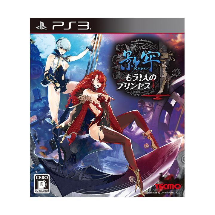 Koei Tecmo Games - Kagero: Mou Hitori no Princess for Sony Playstation PS3