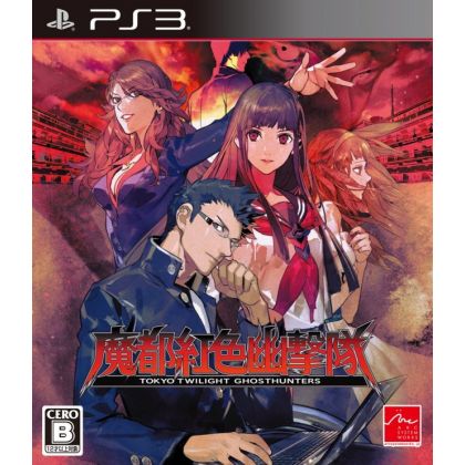 Arc System Works - Mato Kurenai Yuugekitai: Tokyo Twilight Ghosthunters pour Sony Playstation PS3