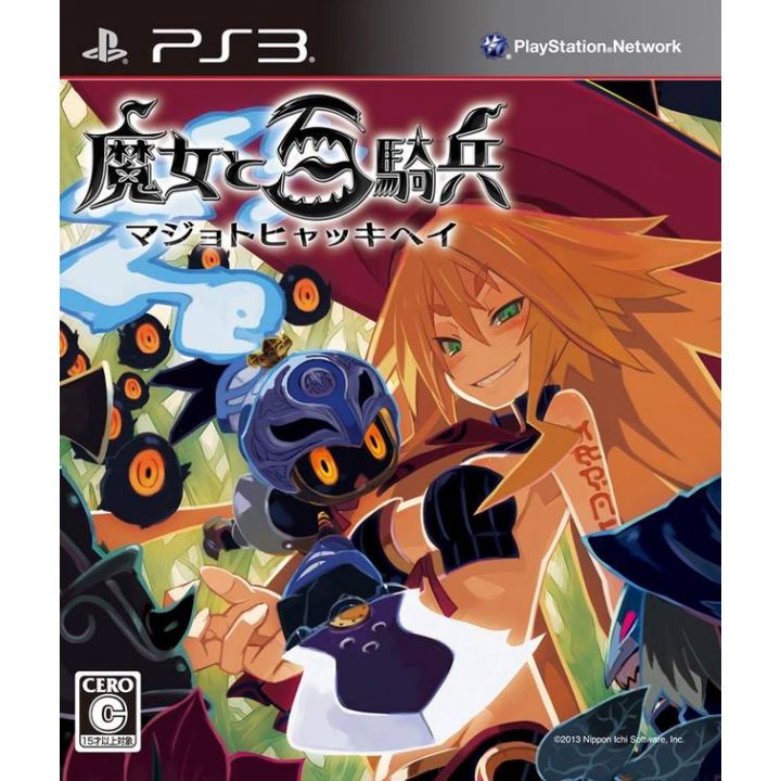 Nippon Ichi Software - Majo to Hyakkihei pour Sony Playstation PS3