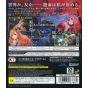 Gust - Yorunonaikuni pour Sony Playstation PS3