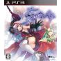 Gust - Yorunonaikuni pour Sony Playstation PS3