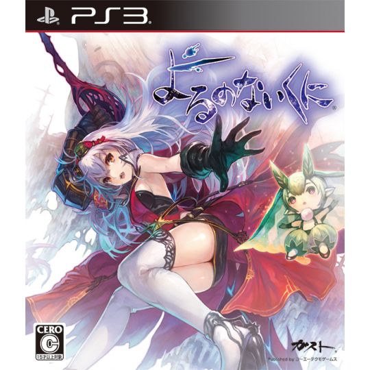 Gust - Yorunonaikuni pour Sony Playstation PS3