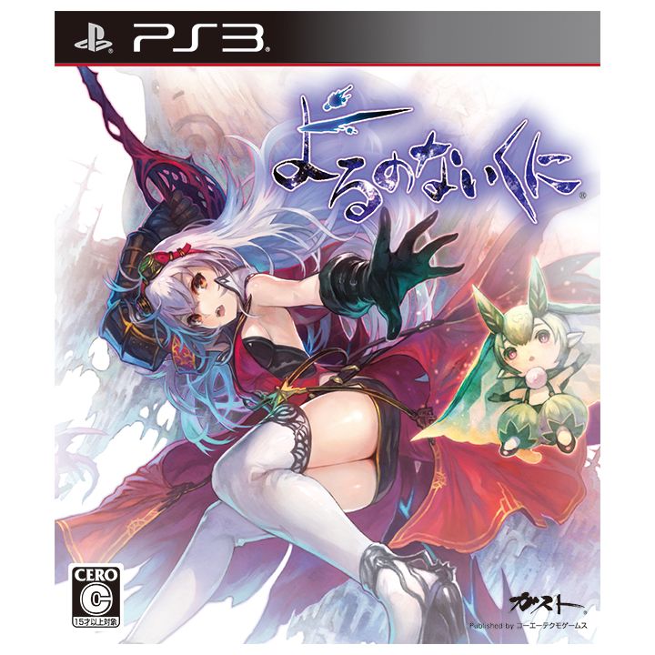 Gust - Yorunonaikuni pour Sony Playstation PS3