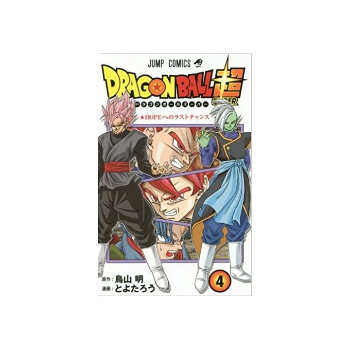 Dragon Ball Super 04 Jump Comics Manga