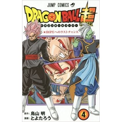 Dragon Ball Super 04 Jump Comics Manga