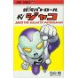 Jaco The Galactic Patrolman Jump Comics Manga