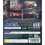 Capcom - Strider Hiryu for Sony Playstation PS3