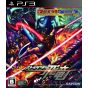 Capcom - Strider Hiryu pour Sony Playstation PS3