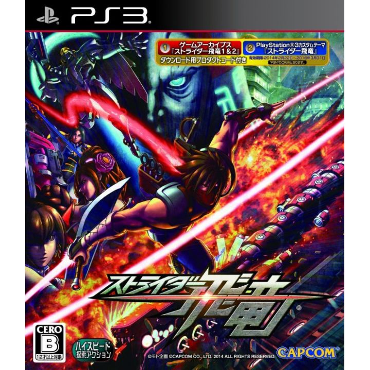 Capcom - Strider Hiryu pour Sony Playstation PS3