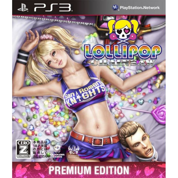 Lollipop Chainsaw and Sucker Punch Blu-ray Bundle PS3 - Zavvi US