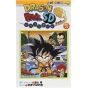 Dragon Ball SD 03 Jump Comics Manga