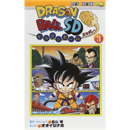 Dragon Ball SD 03 Jump Comics Manga