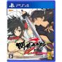 Marvelous Senran Kagura Burst Re:Newal SONY PS4 PLAYSTATION 4