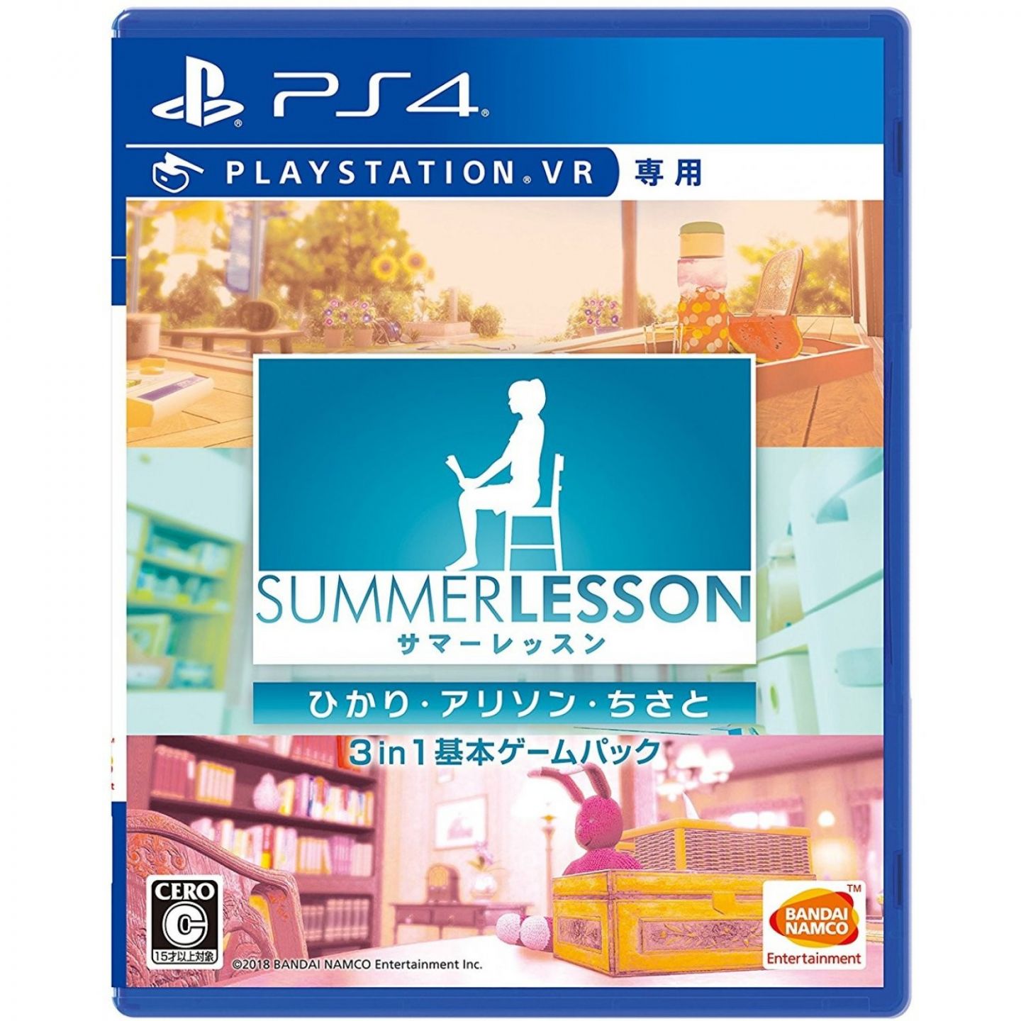 Summer lesson ps4 2025