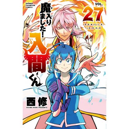 Welcome to Demon School! Iruma-kun (Mairimashita! Iruma-kun) vol.27 - Shonen Champion Comics (Japanese version)
