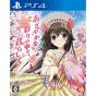 Entergram Azayaka na Irodori no Naka de Kimi Rashiku SONY PS4 PLAYSTATION 4