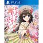 Entergram Azayaka na Irodori no Naka de Kimi Rashiku SONY PS4 PLAYSTATION 4