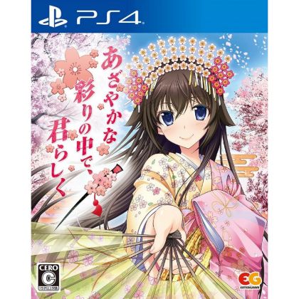 Entergram Azayaka na Irodori no Naka de Kimi Rashiku SONY PS4 PLAYSTATION 4