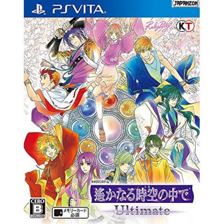 Koei Tecmo Harukanaru Toki no Naka de Ultimate PS Vita SONY Playstation