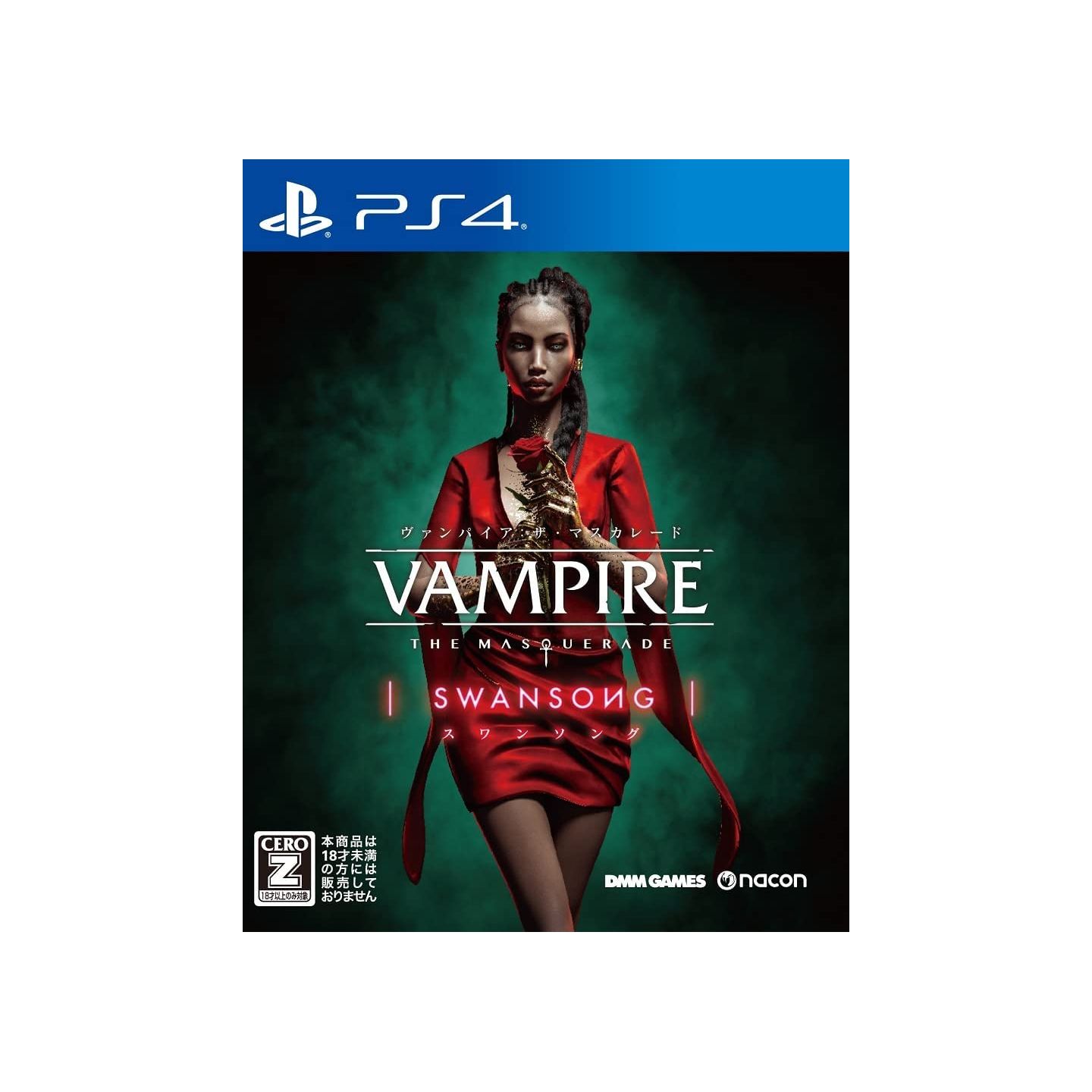 DMM GAMES - Vampire: The Masquerade - Swansong for Sony Playstation PS4