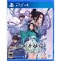 Game Source Entertainment - Sword and Fairy: Für immer zusammen für Sony Playstation PS4