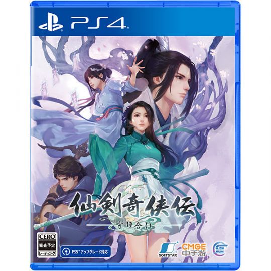 Game Source Entertainment - Sword and Fairy: Insieme per sempre per Sony Playstation PS4