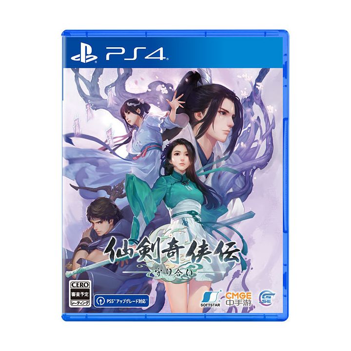 Game Source Entertainment - Sword and Fairy: Insieme per sempre per Sony Playstation PS4