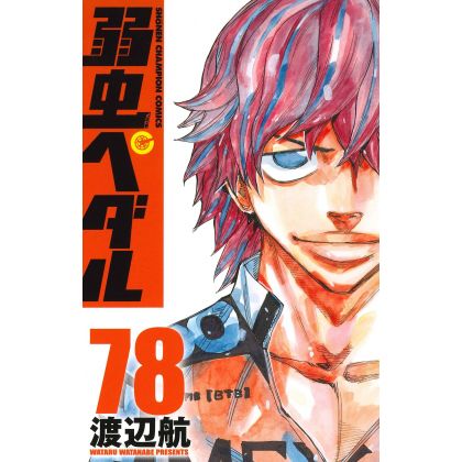 Yowamushi Pedal vol.78 - Shônen Champion Comics