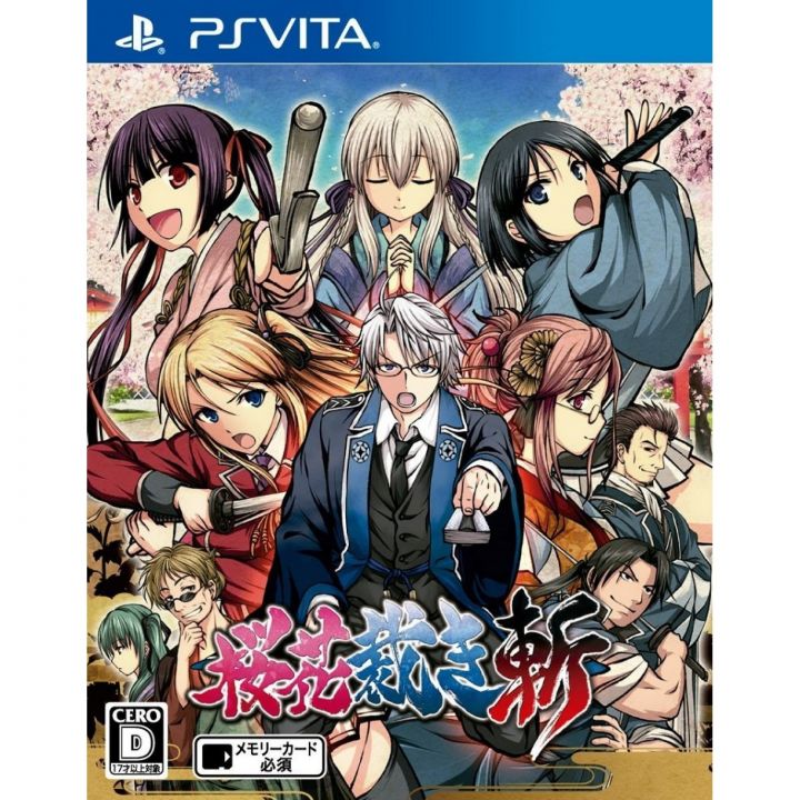 Dramatic Create Ouka Sabaki Zan PS Vita SONY Playstation