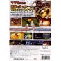Nintendo - Mario Strikers Charged pour Nintendo Wii
