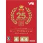 Nintendo - Paquete especial Super Mario Collection para Nintendo Wii