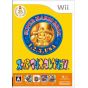 Nintendo - Super Mario Collection Special Pack pour Nintendo Wii