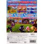 Nintendo - Mario Party 8 pour Nintendo Wii