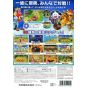 Nintendo - Mario Party 9 pour Nintendo Wii