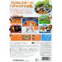 Nintendo - Mario Sports Mix for Nintendo Wii
