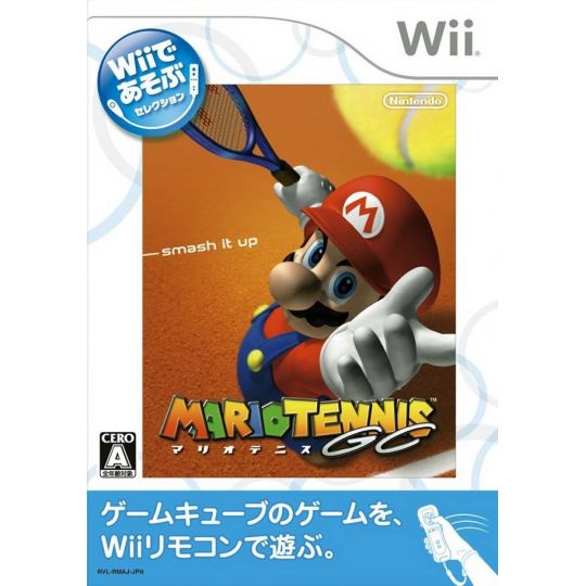 Nintendo - Mario Tennis GC (Wii de Asobu) per Nintendo Wii