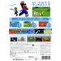 Nintendo - Mario Tennis GC (Wii de Asobu) for Nintendo Wii