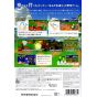 Nintendo - Super Mario Stadium: Family Baseball pour Nintendo Wii